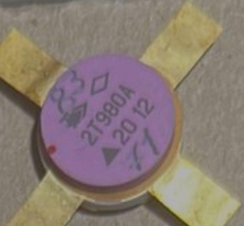 2Т980А